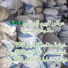 عروووض