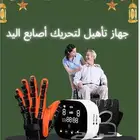 قفازات تدريب لاعادة التاهيل اصبع اليد 700 ريال