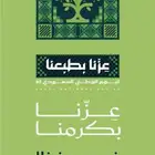 عرض اليوم الوطني من جيديا علي نقاط البيع pos