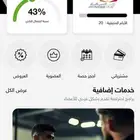 وقت اللياقة اكسبريس