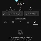 يوزر تيك توك ثنائي P 7 للبيع