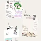 ادعموني مشروعي