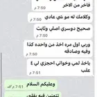 بخور دوسري اصلي