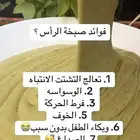 صبخة السدر