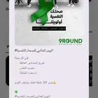 بيع اشتراك في نادي بوكسنج ناين راوند نسائي