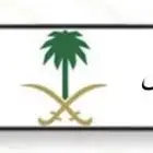 لوحة مميزة رقم فردي