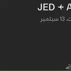 تذاكر طيران