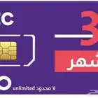 عرض انترنت مفتوح 3 شهور كل المدن