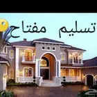 ترميم مباني