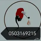 مندوب ديزل توصيل ديزل توزيع ديزل توريد ديزل
