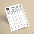 طباعة مطبوعات فاتورة ورقية فاتورة مبيعات فواتير كرت ختم اختا