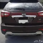 بي واي دي s7