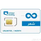 انترنت زين وموبايلي عروض شهر نوفمبر