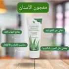 معجون أسنان شركة فوريفر