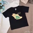 تيشرت اليوم الوطني السعودي احتفل باليوم الوطني
