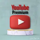 اشترك الان في يوتيوب بريميوم