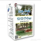 سماد بلوكورن 17-12-12 - 2 كيلو