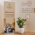 مطبعة مطابع طباعة مطبوعات رول اب استاند