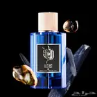 عطر العود الأزرق إبراهيم القرشي