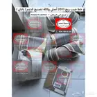 خط ربع 2013 أصلي وكالة ياباني 3800ريال