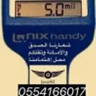 فحص سيارت بالمدينة المنورة ولاتسافر وتتعب