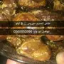 خلاص القصيم الفاخر 