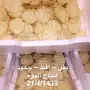 حايل -- قفار 