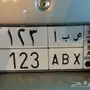 لوحة مميزة