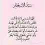 أرض مساحة 250 متر