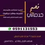 تصميم فوتوشوب و موشن جرافيك ومونتاج فيديو 