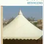 مضلات 