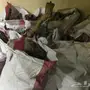 خياش