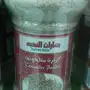 زورونا تجدوا ما يسركم 