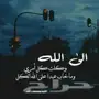 شاب يمني طموح يبحث عن فرصة عمل