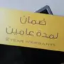 شاشات سمارت بسعر رائع