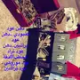 دهن عود  عود موروكي وبراشين