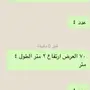 رفوف 