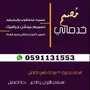  تصميم فوتوشوب و موشن جرافيك ومونتاج فيديو