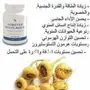 ملتي ماكا الأصلي للجنسين.ادخل ولن تندم