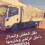 الزلفي
