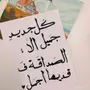 شاعر   ادخل جزاك الله خير