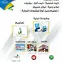 طباعه فواتير وكروت وبرشورات وجميع المطبوعات