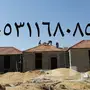 معلم قرميد 