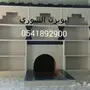 مشبات رخام وطوب: مثالية للشواء!