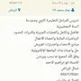 مدرس خصوصي رياضيات شمال الرياض