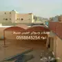مظلات سواتر ابها خميس مشيط