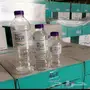 جده - مياه الريان تاريخ