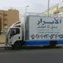 الابرار لنقل الاثاث - حلول نقل سريعة وموثوقة