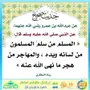 محتاج اي وظيفه 