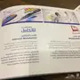 برامج الحاسب الالي مع الضريبة 